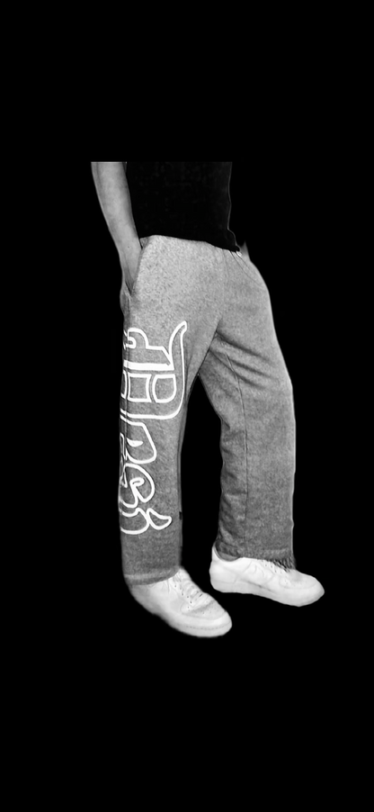 Essential Grey Sweats